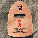 Natural style surfing !！<br>  Ben Wei <br> ハンドプレーン<br> Doji memorial T1