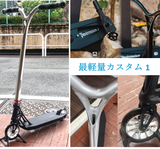 Ethic DTC<br>≪最軽量 Park1 <br> カスタムモデル<br>
