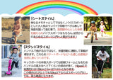 【Scoot & Ride 正規輸入】<br>ハイウエイ・キック1 LS<br>（2WAY,全4カラー）<br>幼児用３輪キックボード
