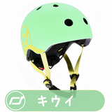 【Scoot & Ride 正規輸入】 <br> 幼児用ヘルメット <br> アジアンフィット<br>全8カラー