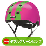 Melon Helmet <br>ストライプコレクション<br>全14カラー