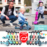 【Scoot & Ride 正規輸入】<br>ハイウエイ・キック1 <br>（2WAY,全８カラー）<br>幼児用３輪キックボード