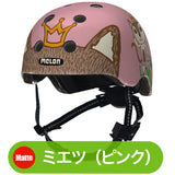 Melon Helmet <br>トドラーコレクション<br>全9カラー<br>幼児用ヘルメットXXS