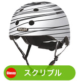 Melon Helmet <br>ストーリーコレクション <br>全27カラー
