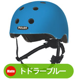 Melon Helmet <br>トドラーコレクション<br>全9カラー<br>幼児用ヘルメットXXS