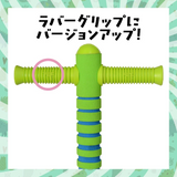 【Flybar 正規輸入品】<br>《マーベリック》<br>ポゴスティック 2.0 <br>＜対象：5歳以上/16kg〜＞