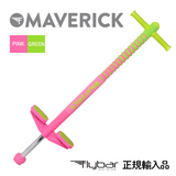 【Flybar 正規輸入品】<br>《マーベリック》<br>ポゴスティック 2.0 <br>＜対象：5歳以上/16kg〜＞