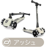 【Scoot & Ride 正規輸入】<br>ハイウエイ・キック3LED <br> （全5カラー）<br>子供用３輪キックボード