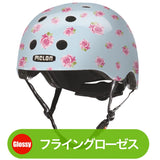 Melon Helmet <br>ストーリーコレクション <br>全27カラー