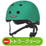 Melon Helmet <br>トドラーコレクション<br>全9カラー<br>幼児用ヘルメットXXS