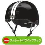 Melon Helmet <br>ストライプコレクション<br>全14カラー