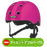 Melon Helmet <br>ストライプコレクション<br>全14カラー