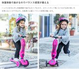 【Scoot & Ride 正規輸入】<br>ハイウエイ・キック1 <br>（2WAY,全８カラー）<br>幼児用３輪キックボード