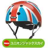 Melon Helmet <br>ストーリーコレクション <br>全27カラー