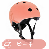【Scoot & Ride 正規輸入】 <br>スクートアンドライド<br>キッズヘルメット<br>全５カラー