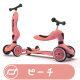 【Scoot & Ride 正規輸入】<br>ハイウエイ・キック1 <br>（2WAY,全８カラー）<br>幼児用３輪キックボード