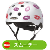 Melon Helmet <br>ストーリーコレクション <br>全27カラー