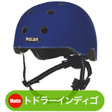 Melon Helmet <br>トドラーコレクション<br>全9カラー<br>幼児用ヘルメットXXS