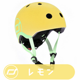 【Scoot & Ride 正規輸入】 <br> 幼児用ヘルメット <br> アジアンフィット<br>全8カラー