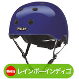 Melon Helmet <br>レインボーコレクション<br> 全7カラー