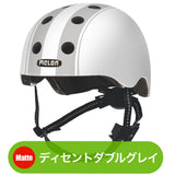 Melon Helmet <br>ストライプコレクション<br>全14カラー