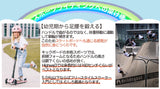 【Scoot & Ride 正規輸入】<br>ハイウエイ・キック3LED <br> （全5カラー）<br>子供用３輪キックボード