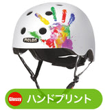 Melon Helmet <br>ストーリーコレクション <br>全27カラー