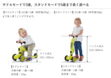 【Scoot & Ride 正規輸入】<br>ハイウエイ・キック1 <br>（2WAY,全８カラー）<br>幼児用３輪キックボード