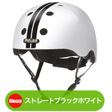Melon Helmet <br>ストライプコレクション<br>全14カラー