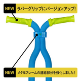 【Flybar 正規輸入品】<br>《マスター》<br> ポゴスティック 2.0 <br>＜対象：9歳以上/36kg〜＞