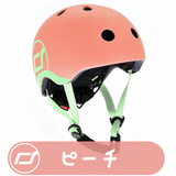 【Scoot & Ride 正規輸入】 <br> 幼児用ヘルメット <br> アジアンフィット<br>全8カラー
