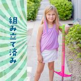 【Flybar 正規輸入品】<br>《マーベリック》<br>ポゴスティック 2.0 <br>＜対象：5歳以上/16kg〜＞