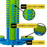 【Flybar 正規輸入品】<br>《マスター》<br> ポゴスティック 2.0 <br>＜対象：9歳以上/36kg〜＞