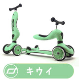 【Scoot & Ride 正規輸入】<br>ハイウエイ・キック1 <br>（2WAY,全８カラー）<br>幼児用３輪キックボード
